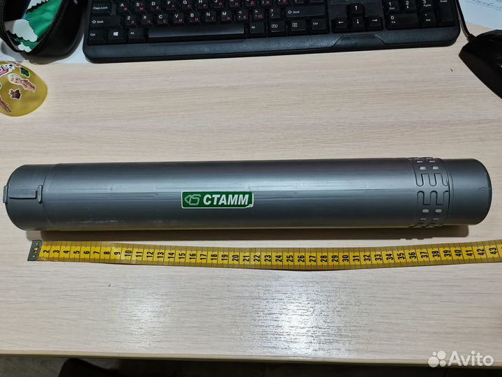 Тубус