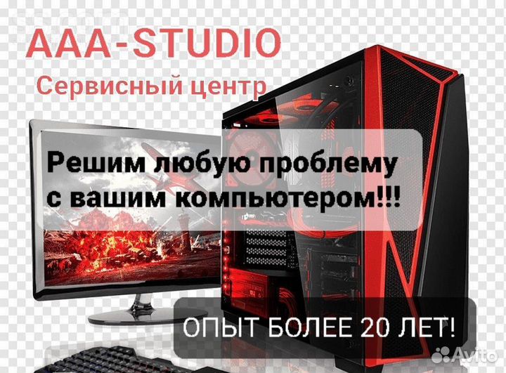 Компьютер игровой