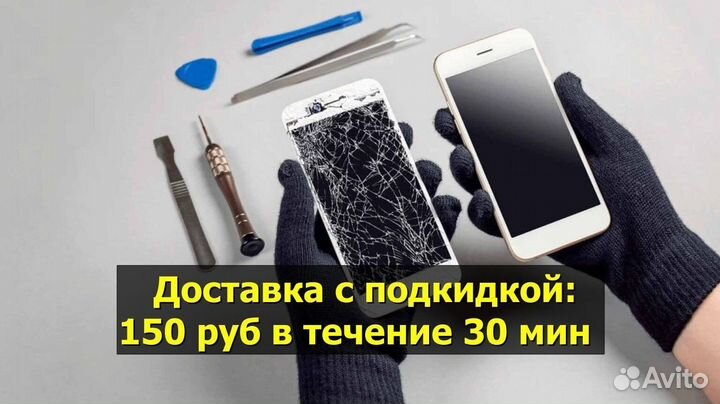 Дисплей для Samsung Galaxy A50/A505 Чёрный oled