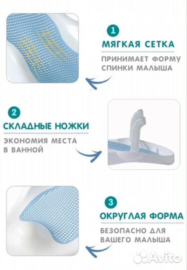 Горка для купания новорожденного