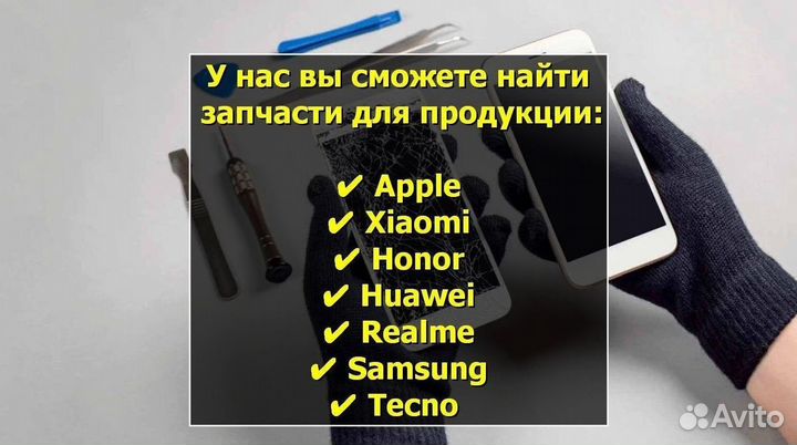 Аккумулятор для Asus ROG Phone 3 (U)