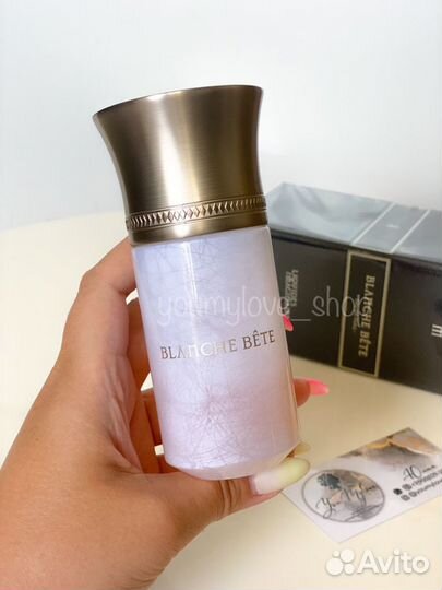 Blanche Bete Les Liquides Imaginaires 10мл