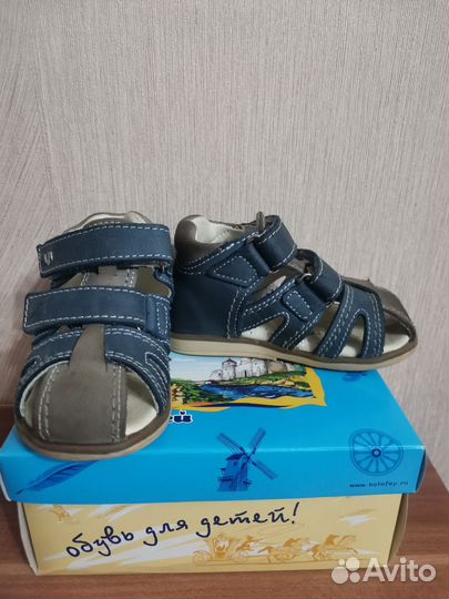 Сандали детские