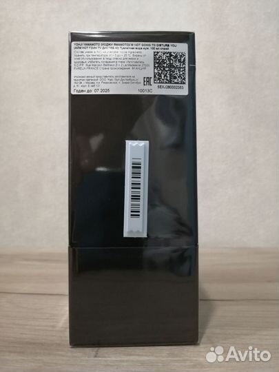 Lalique Gucci Absolute Azzaro Amber