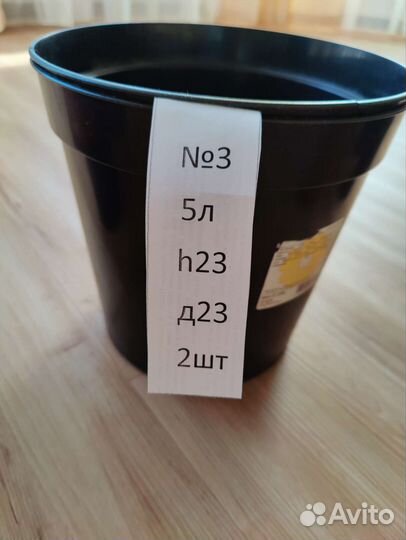 Горшки для рассады бу