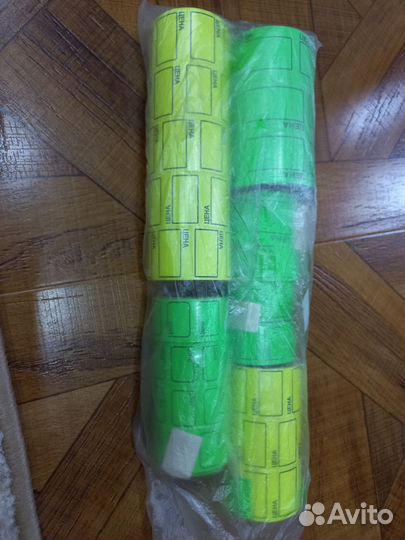 Ценники новые