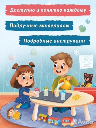 Книга детская