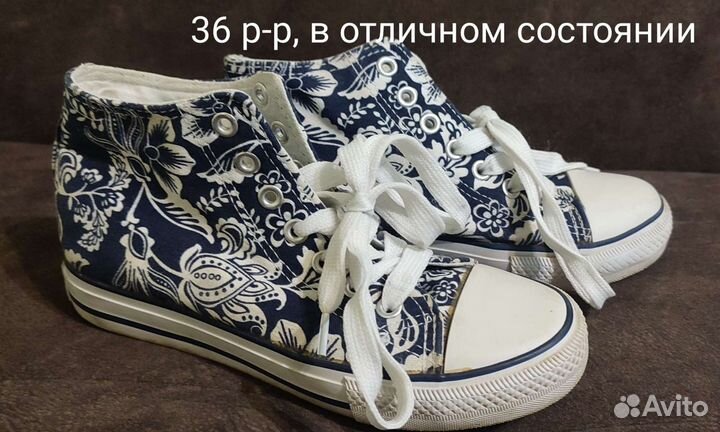 Кеды высокие для девочки