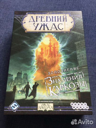 Ду Знамения Коркозы новая в пленке