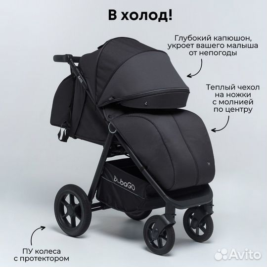 Прогулочная коляска BubaGo Bass черная