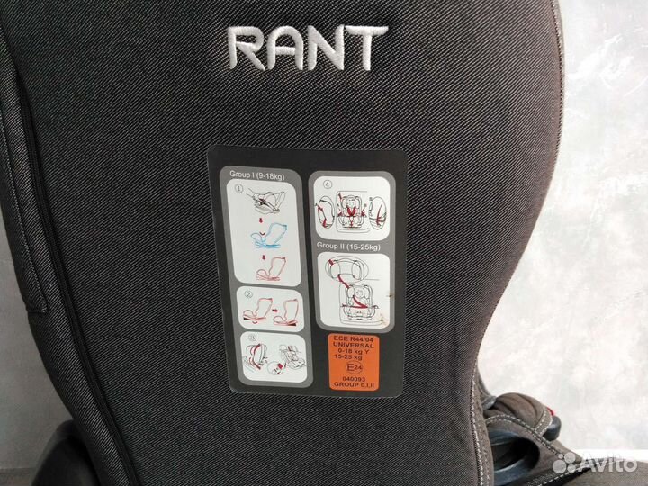 Детское автокресло от 0 до 25 кг