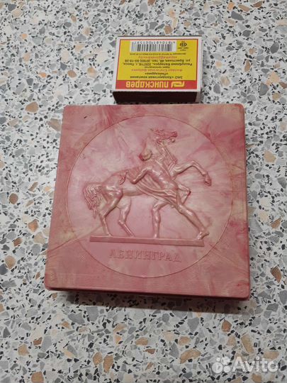 Шахматы карманные СССР, дорожные