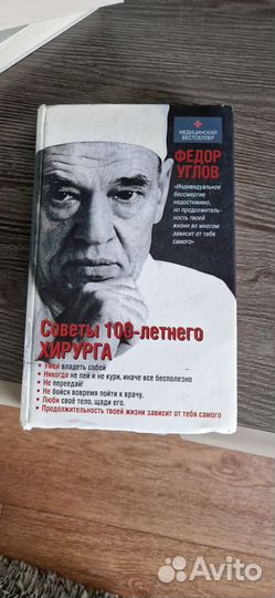 Продам книги