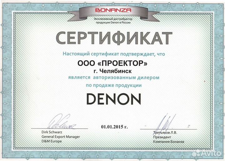 Стереоресивер Denon DRA-800H Black