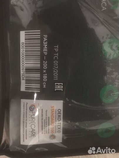 Новый Водонепроницаемый чехол на матрас Аскона раз