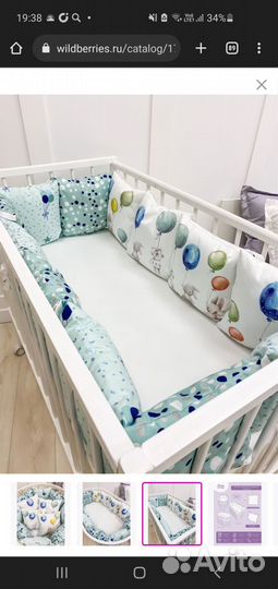 Бортики в детскую кроватку