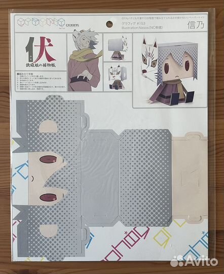 Бумажная фигурка от Cospa, аниме Fuse