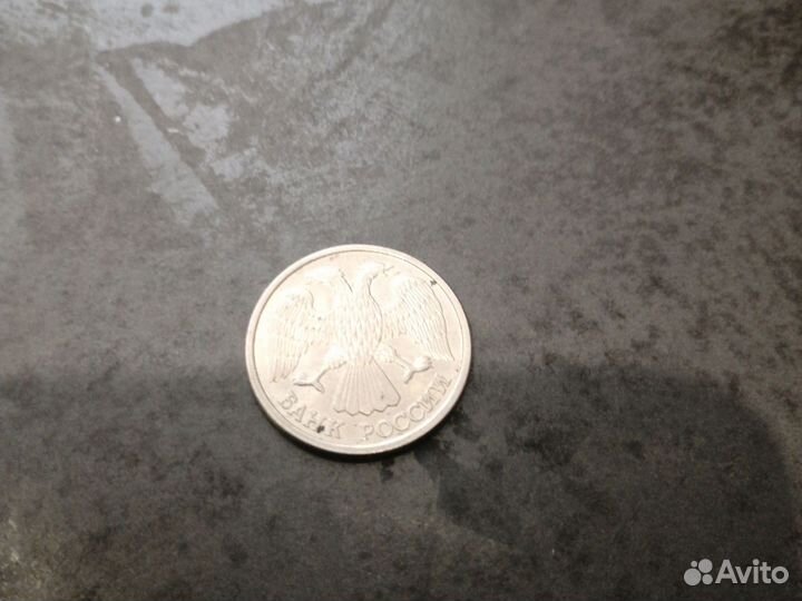 10 Рублёвые монеты 1993 года