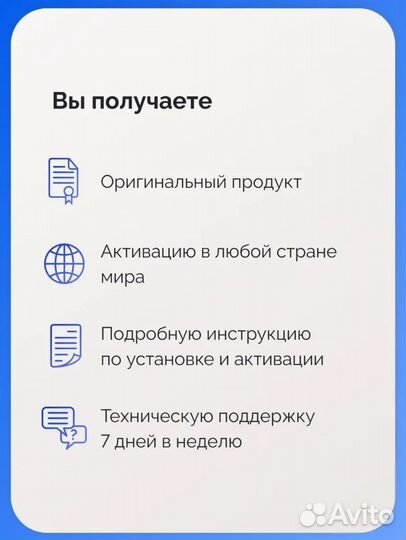 Windows 11 Pro + Загрузочная флешка