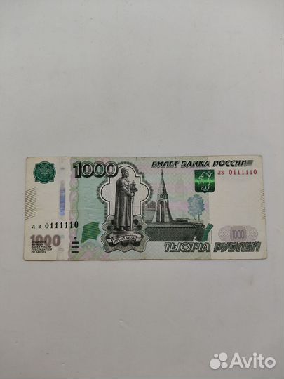 1000руб.купюра образца 1997 года красивый номер