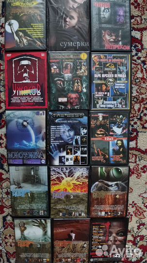 Ужасы dvd диски