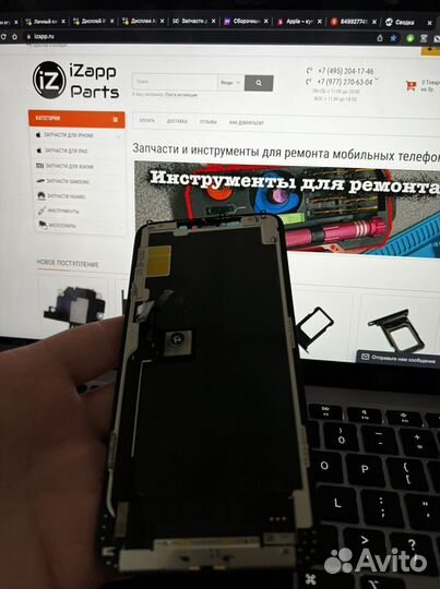 Дисплей iPhone 11 Pro Max с доставкой по России