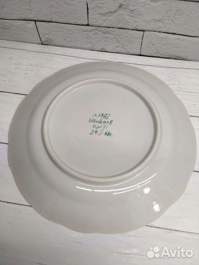 Фарфоровое блюдо большое