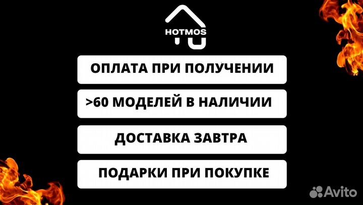 Мангал с крышей