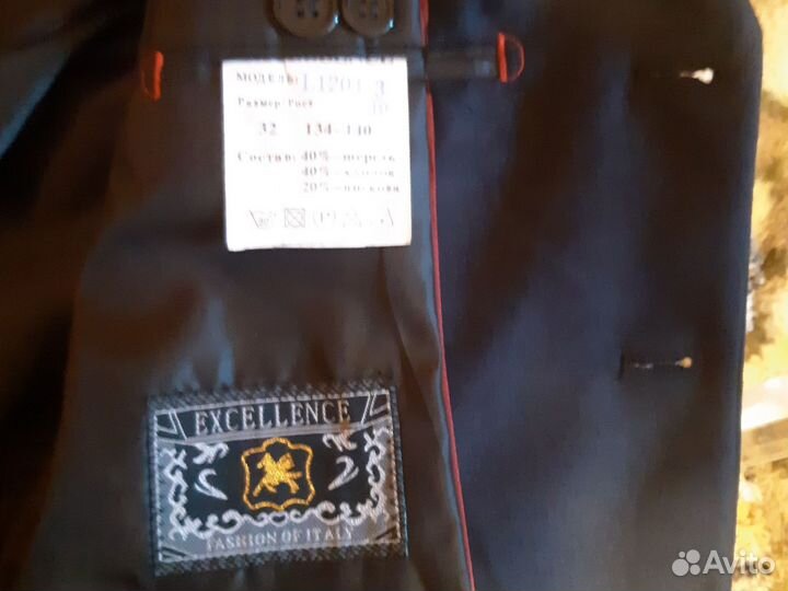 Пиджак для мальчика 134 140