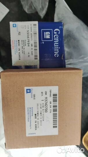 Поршни с кольцами оригинал Опель рем +0.5