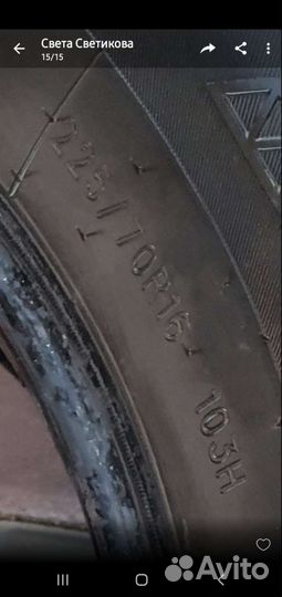 Triangle TR216 2.25/4.5 R4 19B