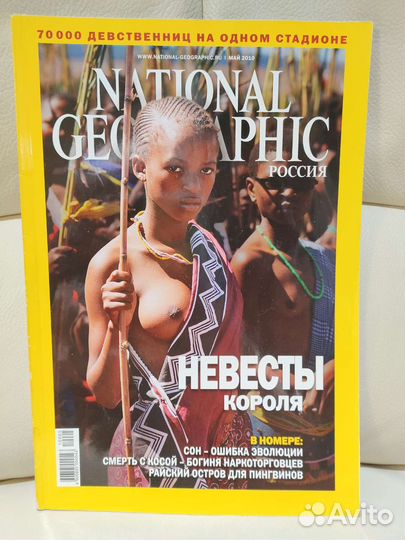 Журналы Top Gear и другие