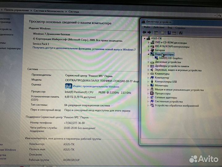 Ноутбук asus A52F-EX968D Intel 2.13GHz/ Ram 4Gb