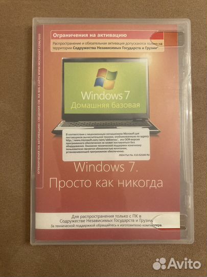 Windows 7 home (box, oem), XP