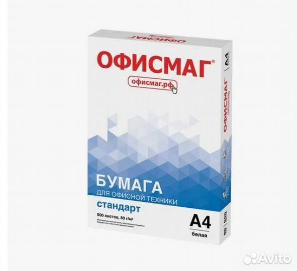 Офисная бумага А4