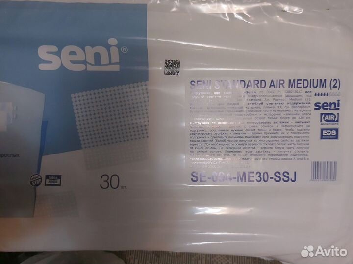 Памперсы для взрослых seni 2