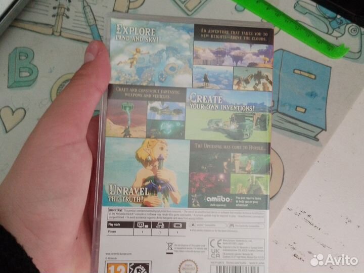 The legend of zelda tears of the kingdom