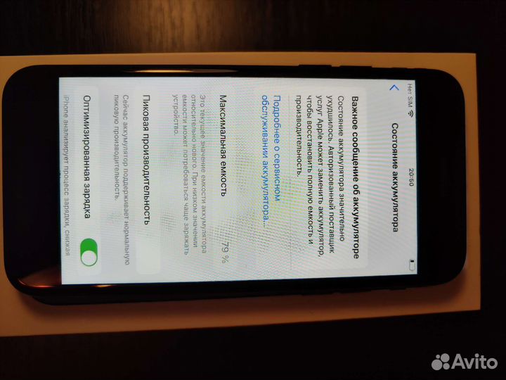 iPhone 7 (32gb) не вскрывался