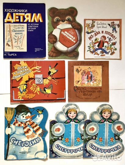 Множество книг СССР для детей