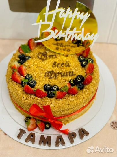 Торты без сахара, халяль, на заказ