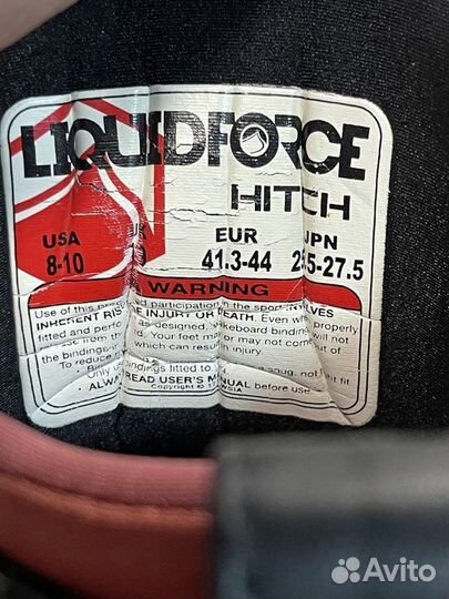 Вейкборд крепления Liquid Force Hitch - 41 - 42,5