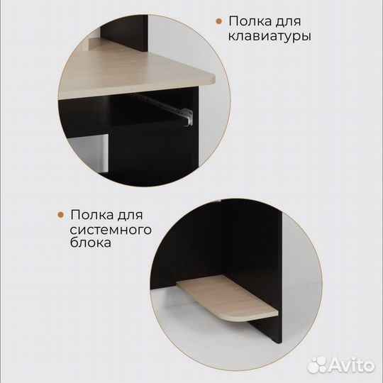 Стол компьютерный Грета-1