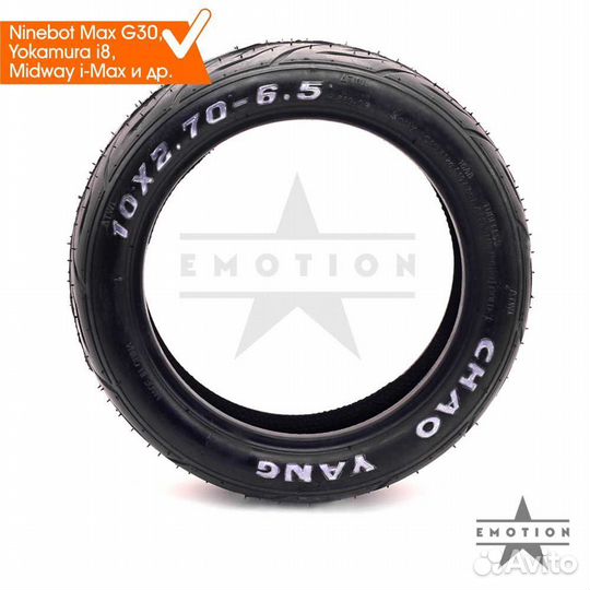 Покрышка для электросамоката 10 дюймов 10x2.7-6.5