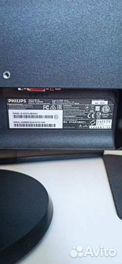 Монитор для компьютера philips 203V5L 19,5