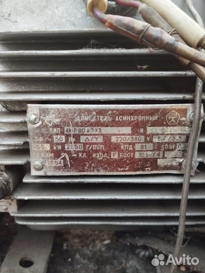 Электродвигатели трёхфазные асинхронные
