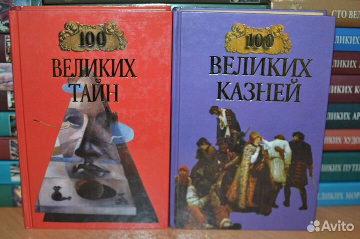 Коллекция книг из серии