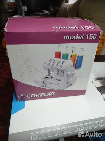 Оверлок Comfort 150
