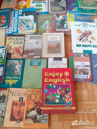 Учебники 1,2,3,4,5,6,7,8 классов