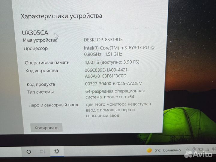 Ультрабук asus asus ux 305ca