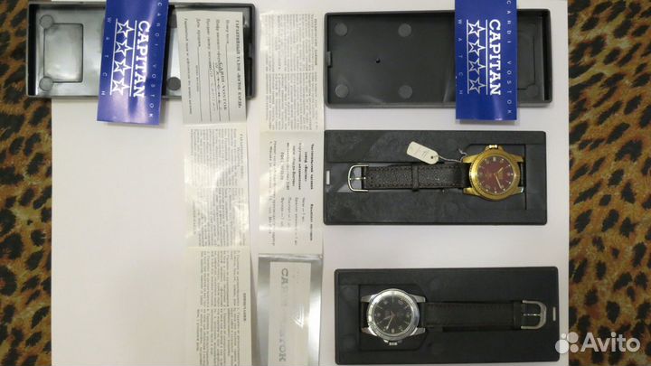 Часы Карди Восток Капитан